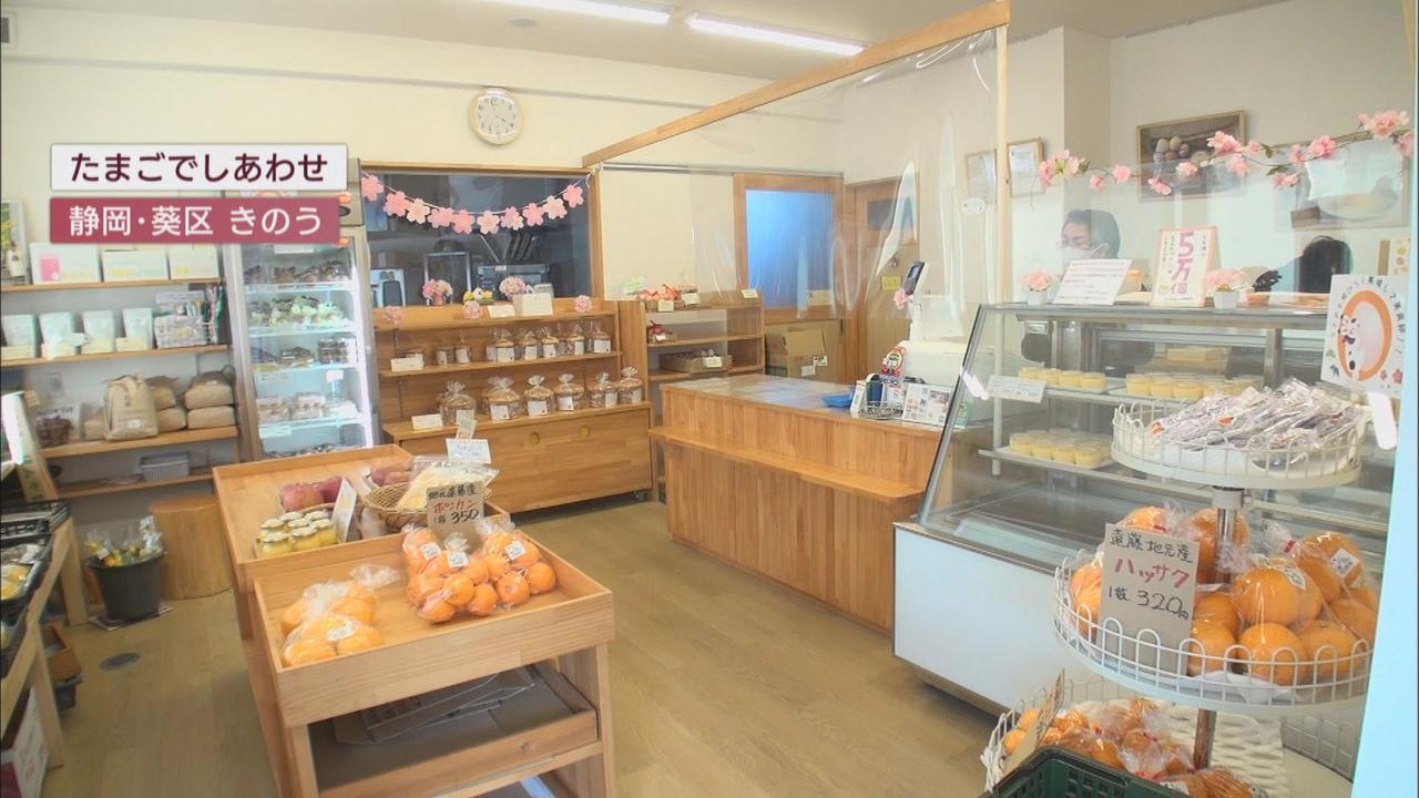 画像1: 客足伸びる『直売店』