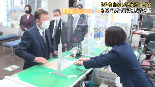 画像: 歌手の橋幸夫さんが運転免許証を自主返納 80歳の歌手引退を機に決断 静岡県熱海市在住 youtu.be