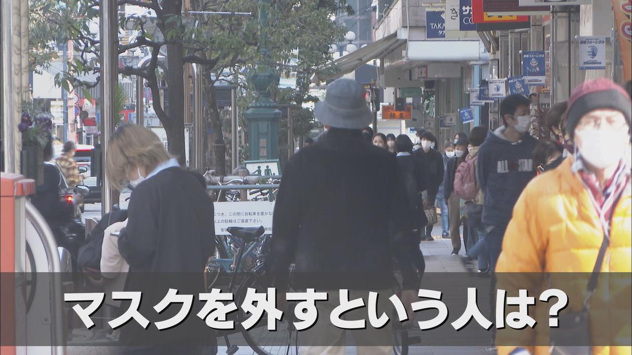 画像: 「マスクを外す」という人は…