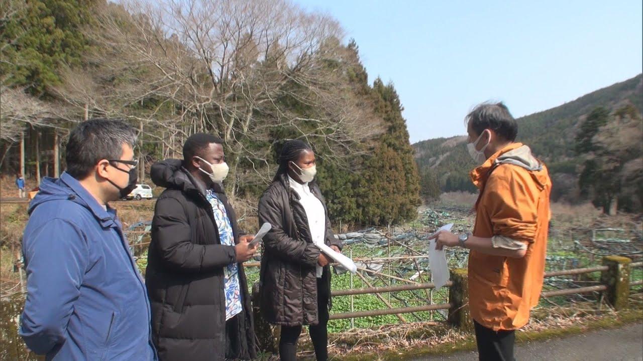 画像: 2年後のジオパーク設立めざしガーナ共和国から視察チーム 伊豆の特徴的地形を視察 youtu.be