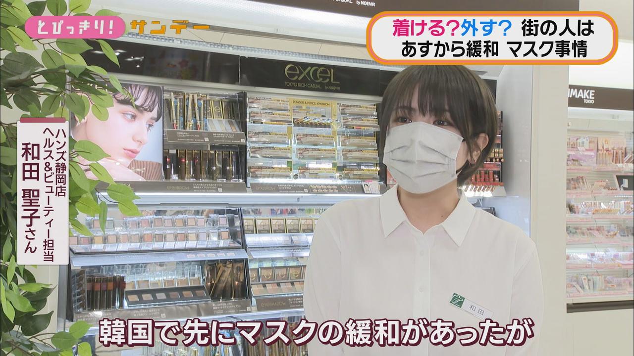 画像: 化粧品店は『3年ぶりの動き』