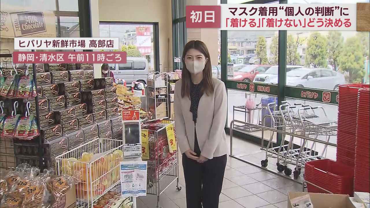 画像: ヒバリヤ新鮮市場 高部店