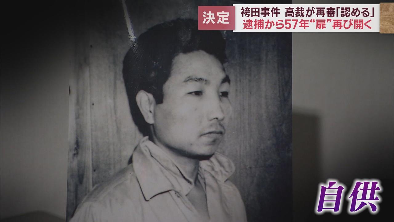 画像: 57年前