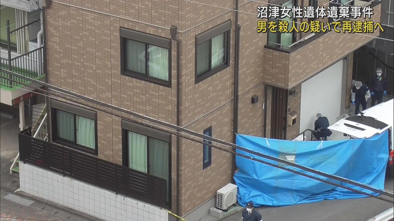 画像: 女性の遺体が遺棄された容疑者の自宅を調べる捜査員 静岡・沼津市