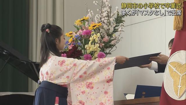 画像: 静岡市の小学校で卒業式 ほとんどの児童がマスクなしで youtu.be