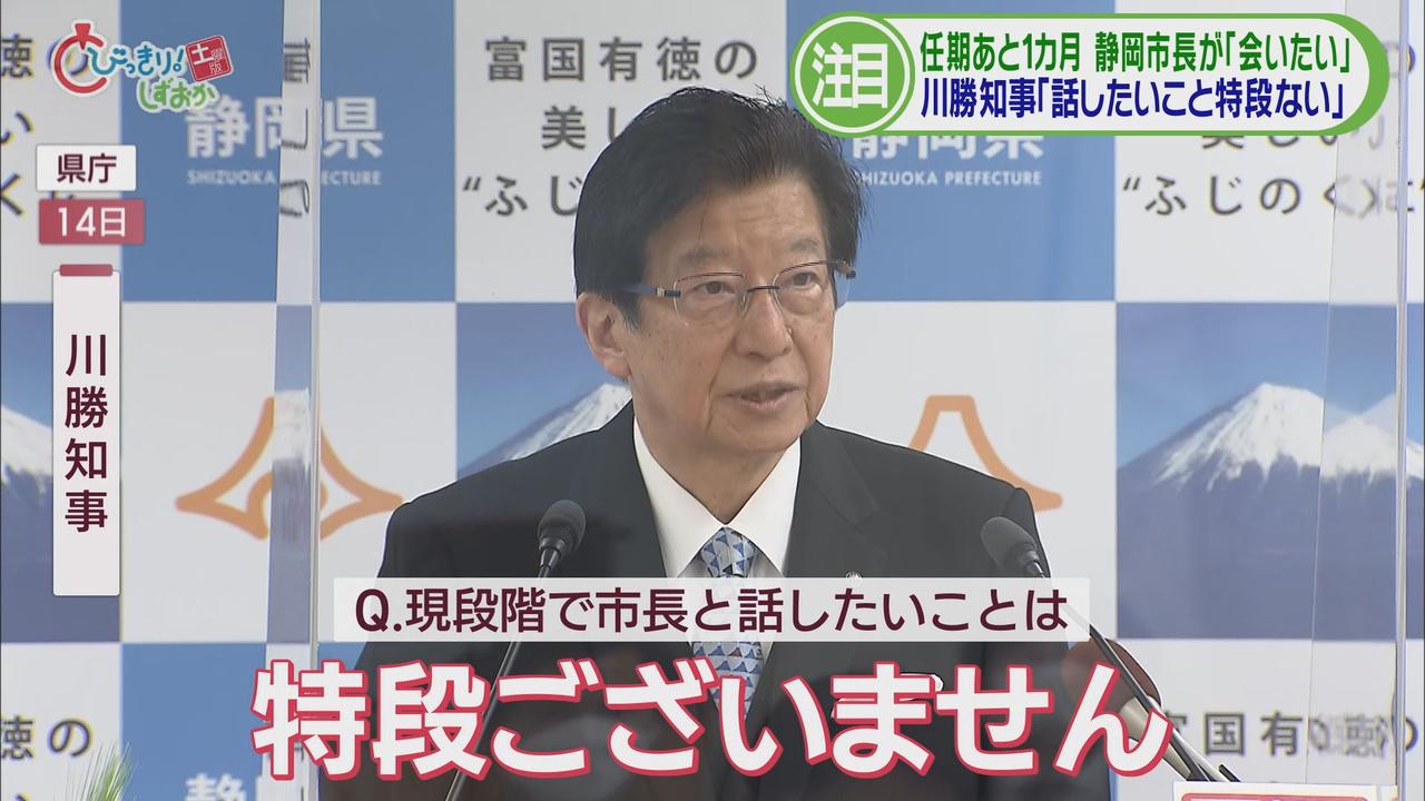 画像2: 13日の市長会見で