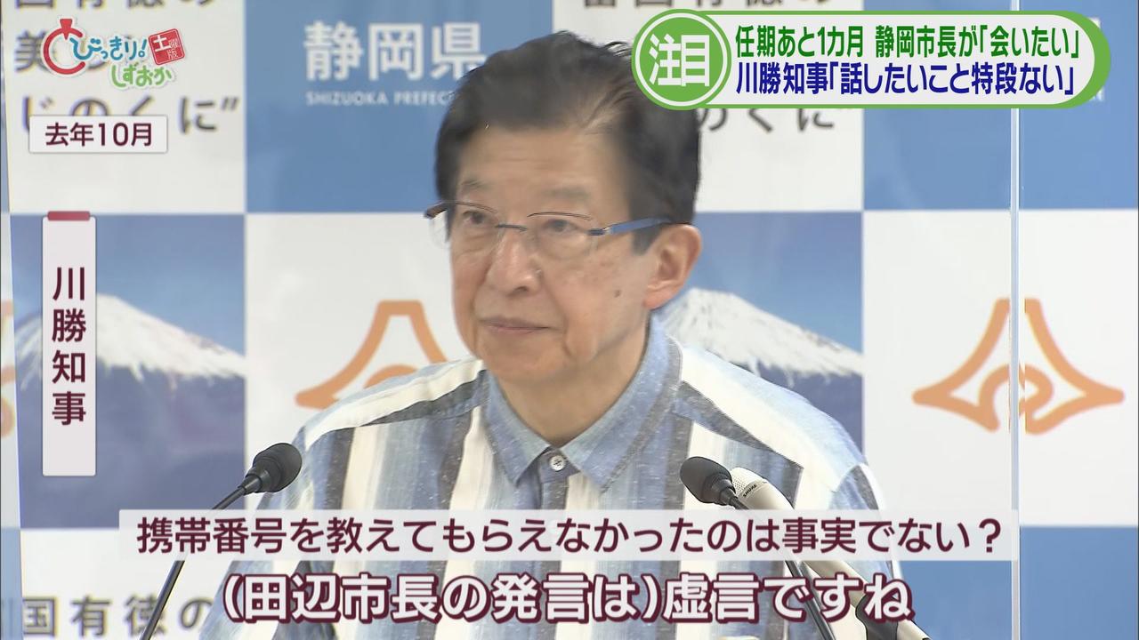 画像3: 去年の台風15号の対応について