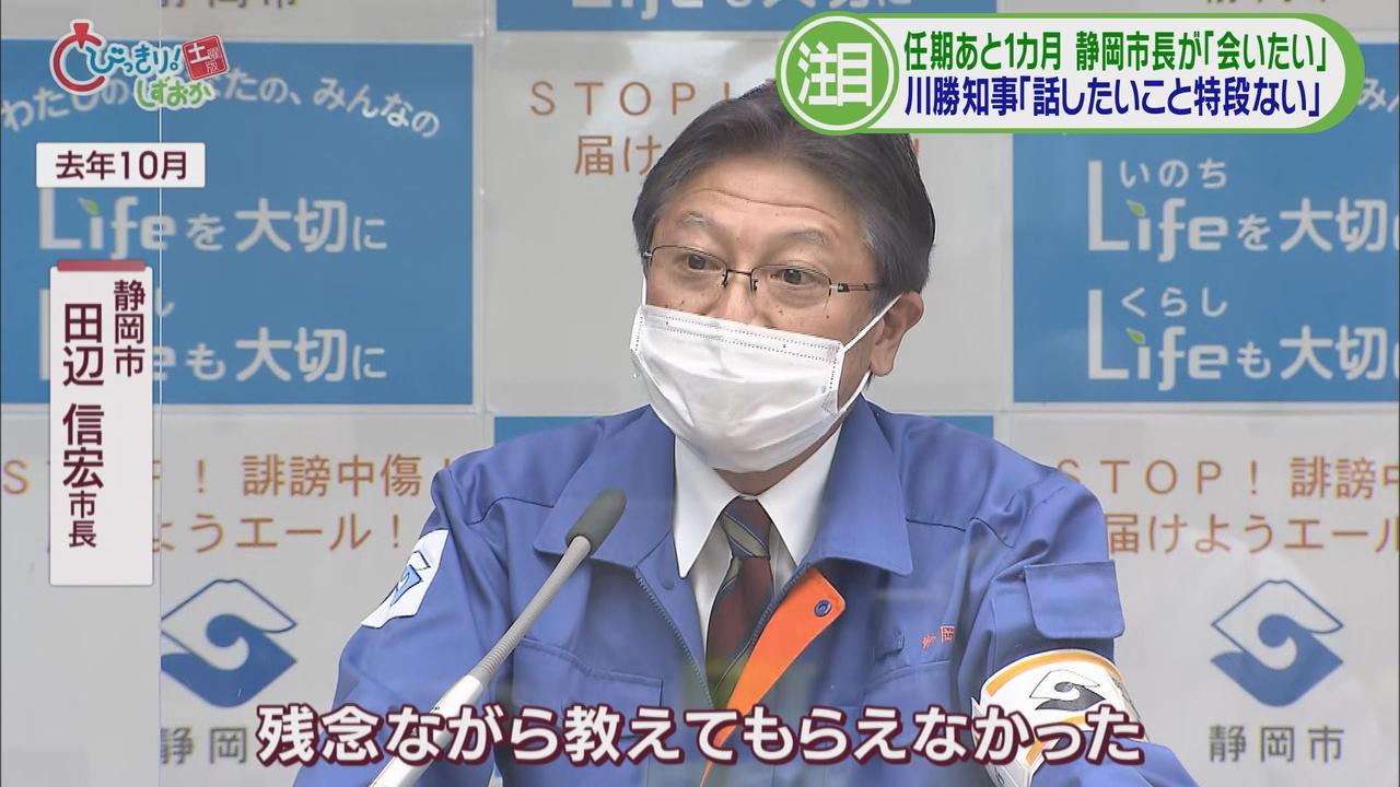 画像2: 去年の台風15号の対応について