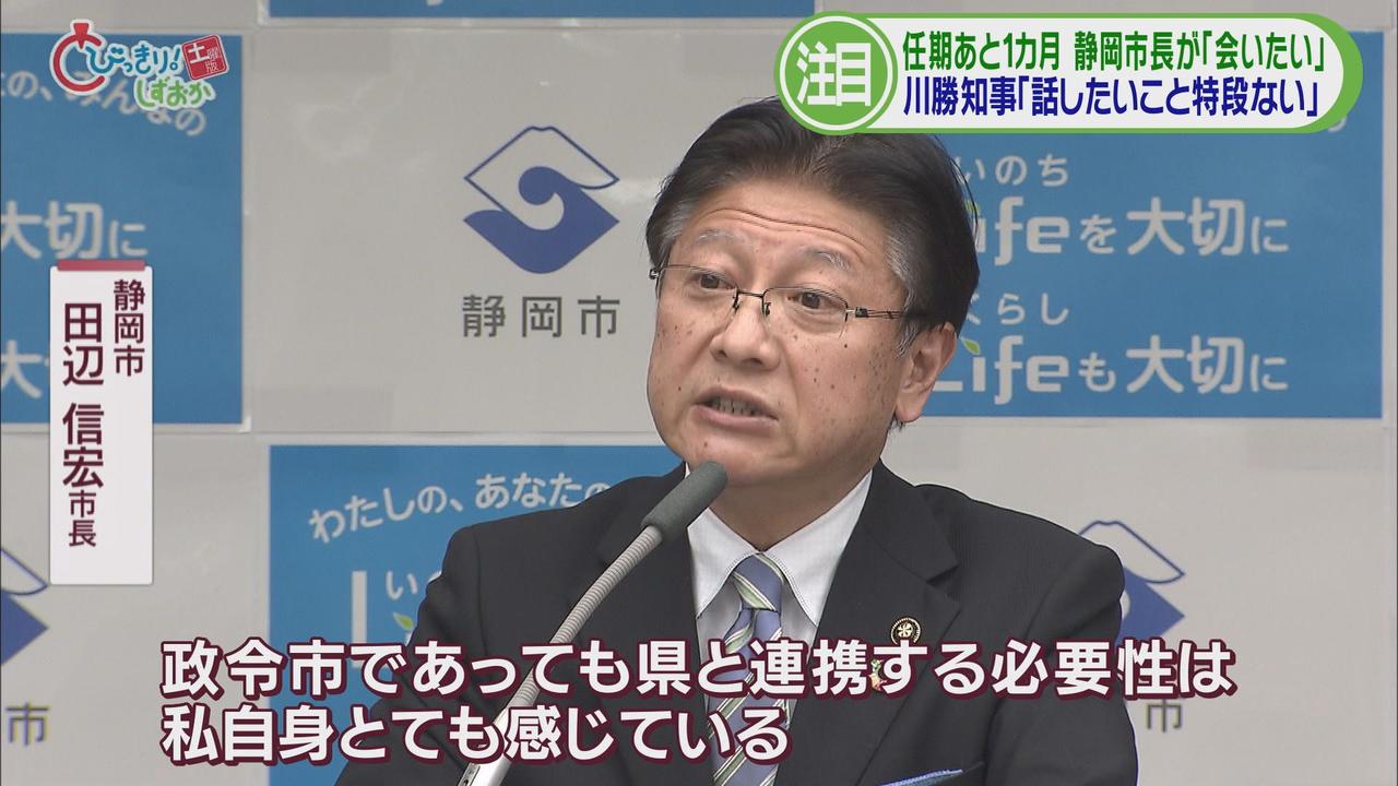画像1: 13日の市長会見で
