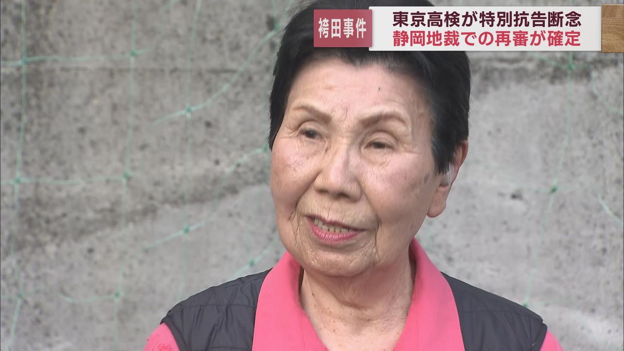 画像2: 袴田事件再審開始へ…検察が特別抗告断念 弁護士「無罪判決を袴田さんに聞かせる」 姉ひで子さん「検察に敬意を表します」