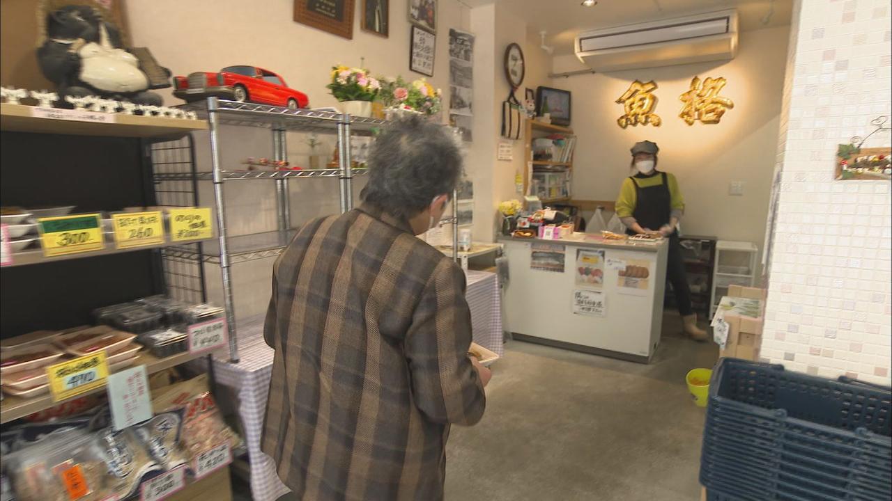 画像: 行きつけの鮮魚店も車で20~30分かかる