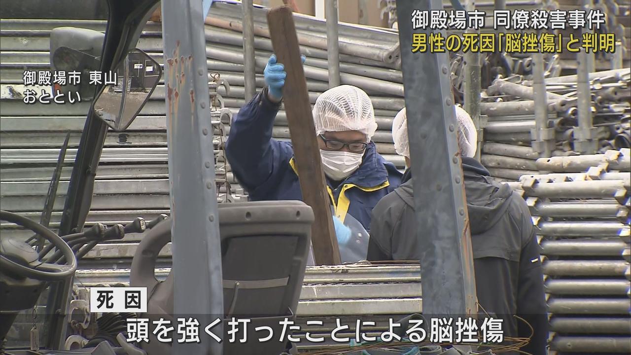 画像: 30歳男性の死因は脳挫傷…容疑者「角材で殴った」 2人はいとこ同士 静岡・御殿場市の殺人事件