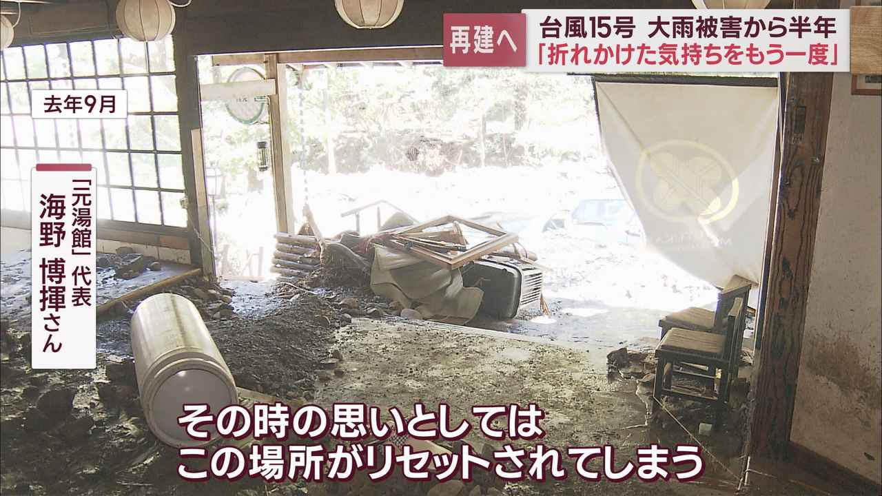 画像2: 2022年9月23日