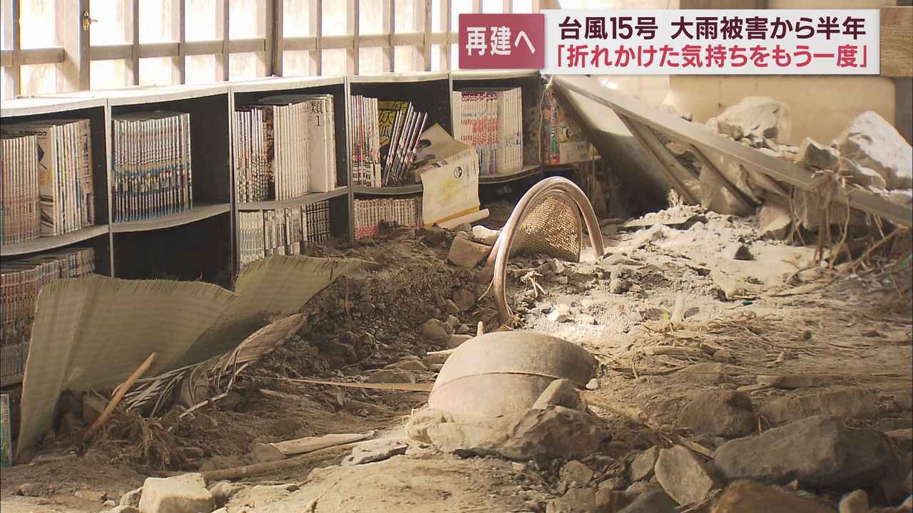 画像1: 半年後