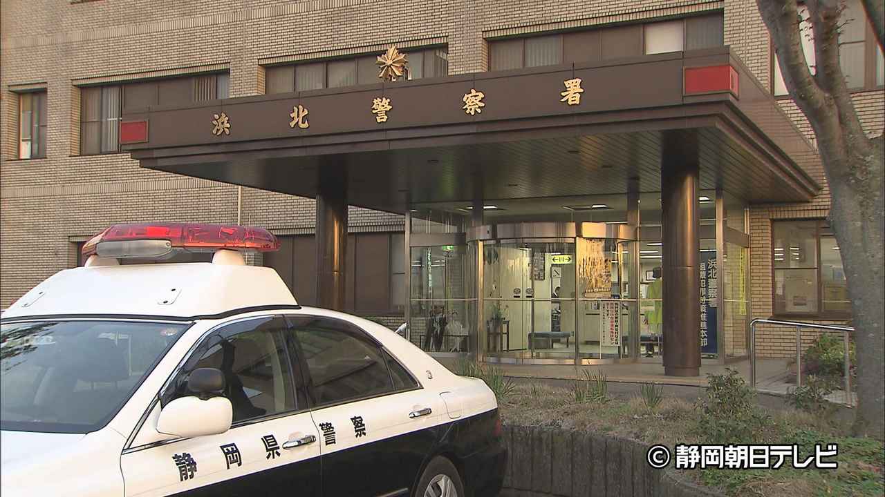 画像: 酒に酔って送迎巡りトラブルか…56歳の父親を殴ってけがさせたとして35歳の息子を逮捕 浜松市