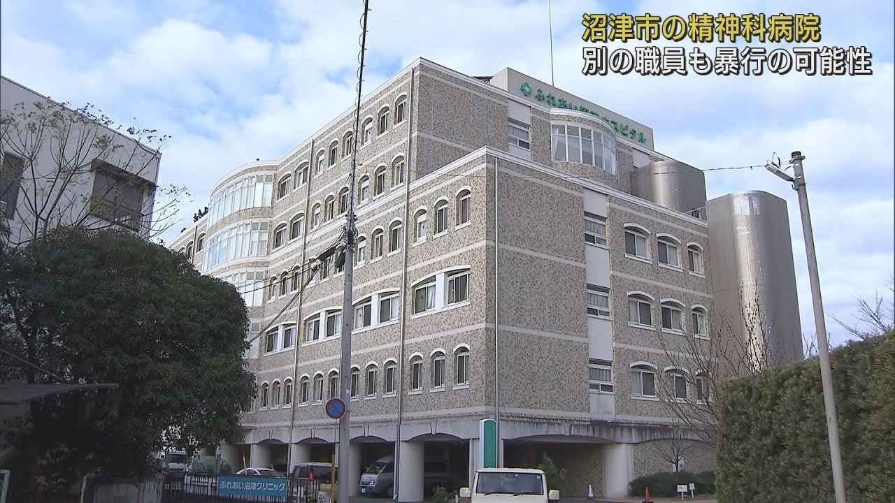 画像: 別の職員も患者をバケツで殴る暴行か 看護師2人が患者に暴行した静岡・沼津市の病院 youtu.be