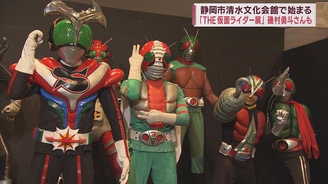 画像: 1号からギーツまで全ライダーが集結…仮面ライダー50年の歴史 静岡市で「THE仮面ライダー展」 youtu.be
