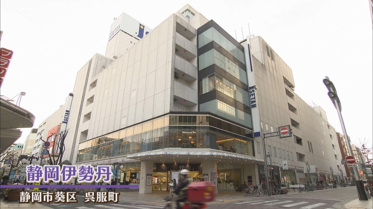 画像2: ケーキ屋さん値上げしない秘訣は? 材料費高騰でも値段の据え置き、新商品の開発…地下食品売り場の最前線 静岡市