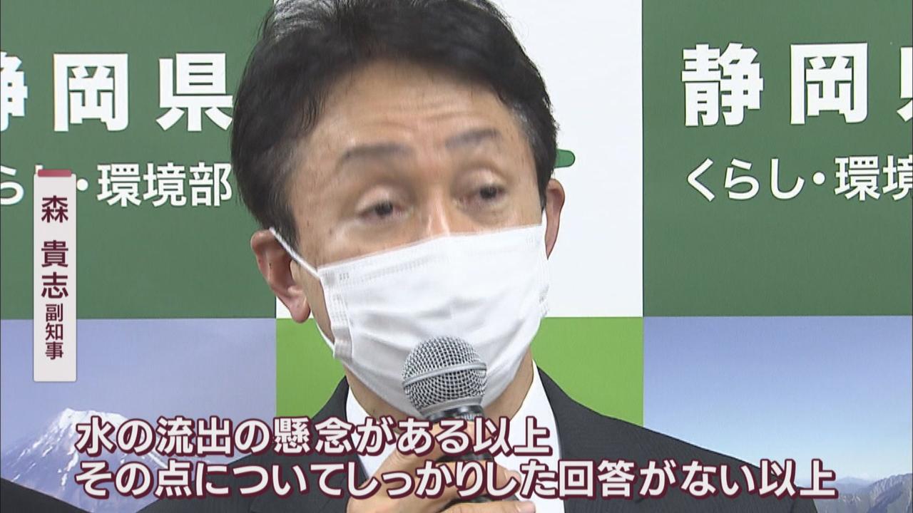 画像: 森副知事「距離は延びたがリスクが払しょくされたわけではない」