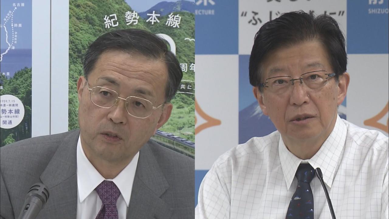 画像1: 静岡県との溝埋まらず川勝知事に「直談判」も