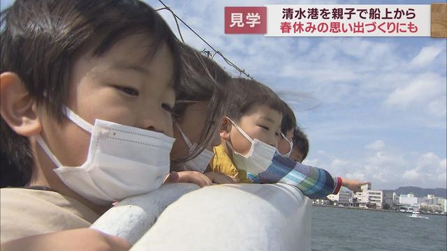 画像: 船に乗って親子で海から清水港を見学 普段見ることができない港を眺める船旅 静岡市清水区 youtu.be