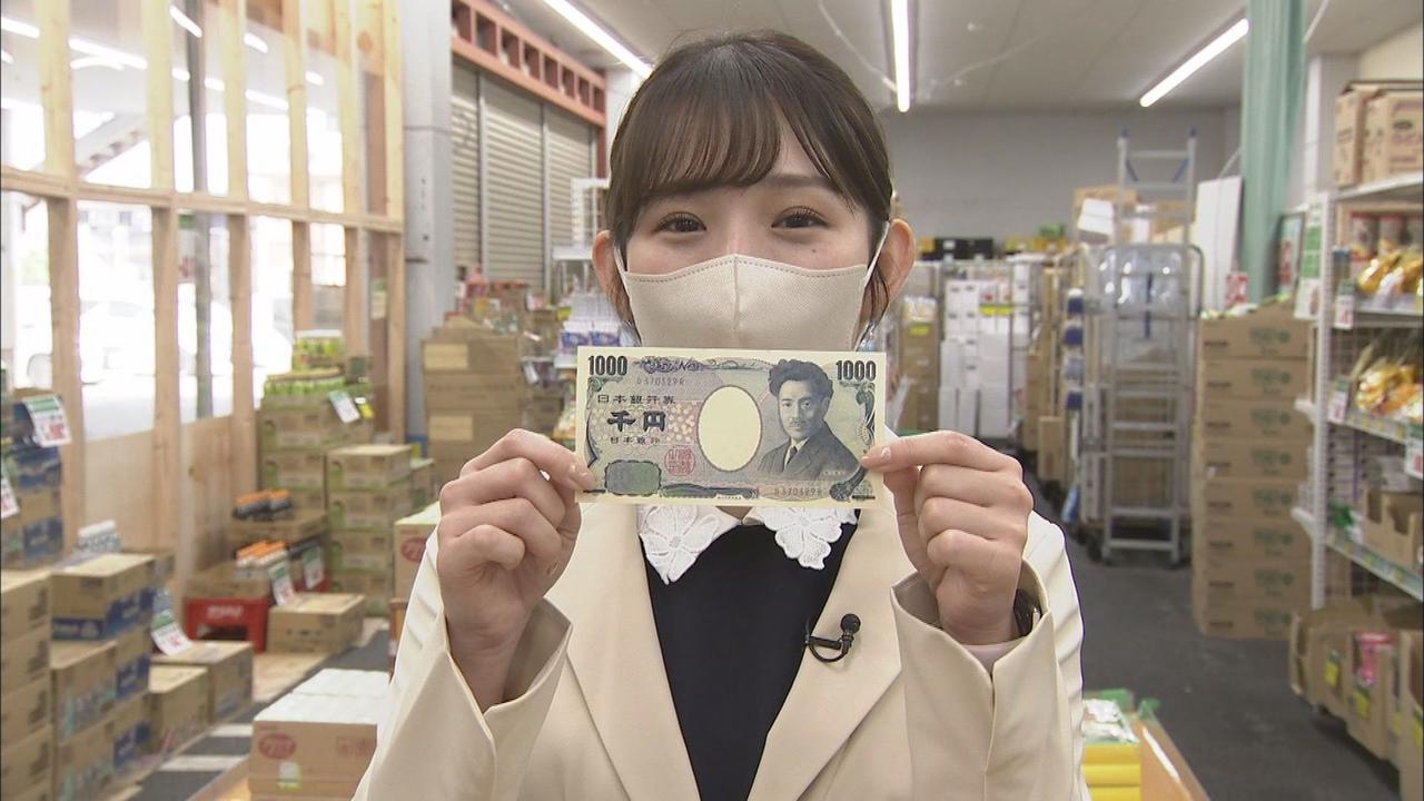 画像1: 1000円札で2200円分購入