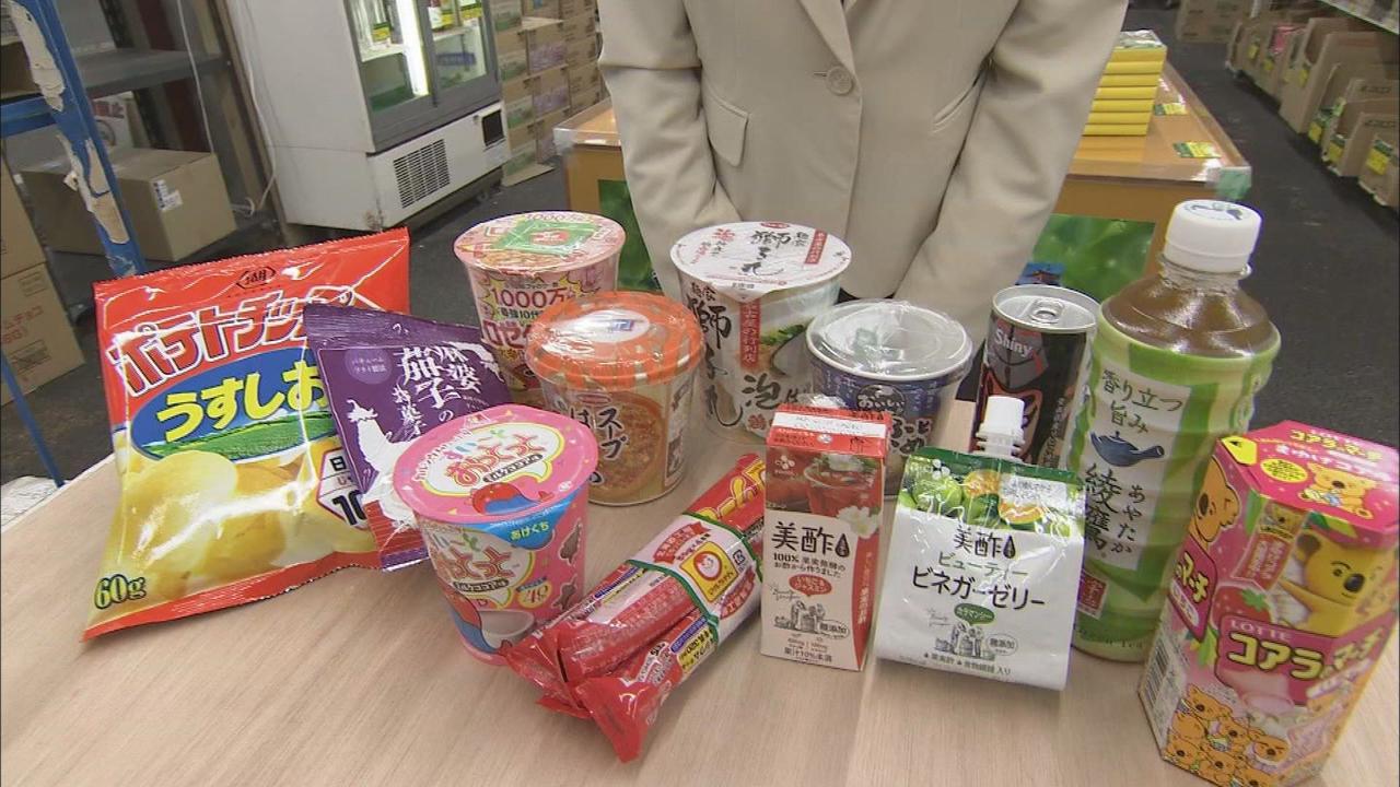 画像2: 1000円札で2200円分購入