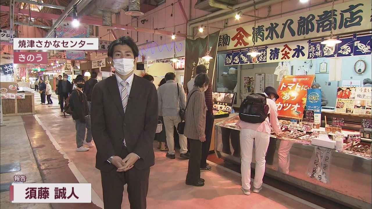画像1: 【高騰】宅配便値上げに…特に『痛い』オンラインショップ「値段が送料込み」 静岡・焼津さかなセンター