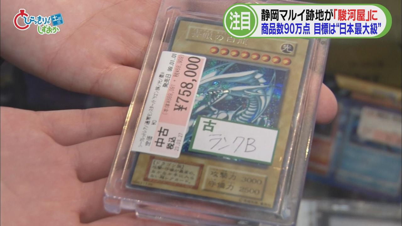 画像2: 3階 カード