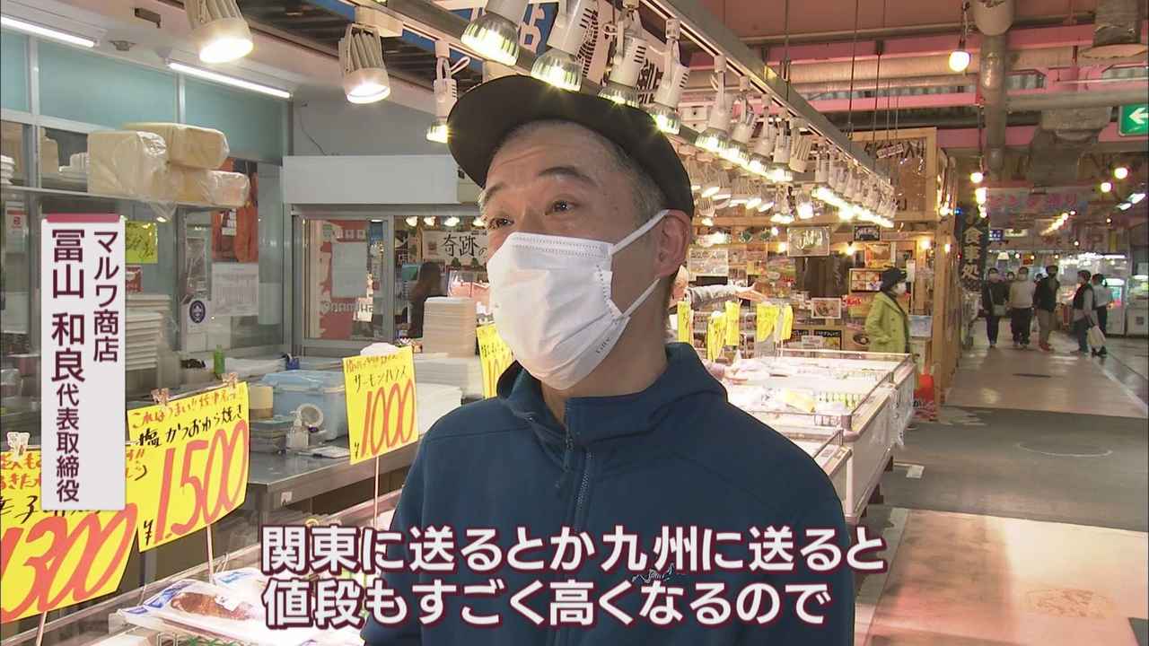 画像4: 【高騰】宅配便値上げに…特に『痛い』オンラインショップ「値段が送料込み」 静岡・焼津さかなセンター
