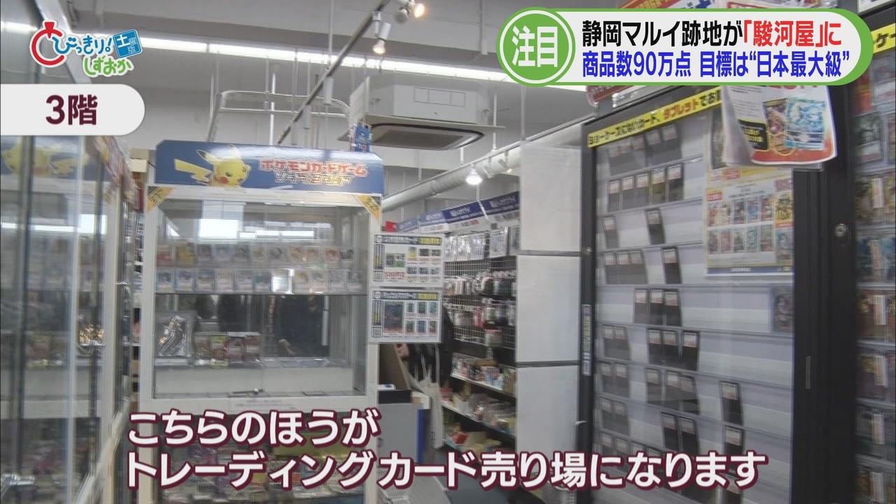画像1: 3階 カード