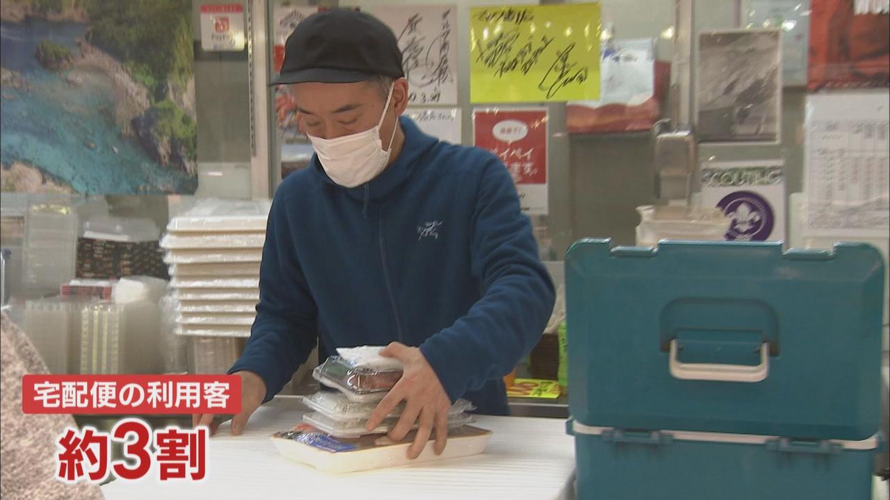 画像3: 【高騰】宅配便値上げに…特に『痛い』オンラインショップ「値段が送料込み」 静岡・焼津さかなセンター