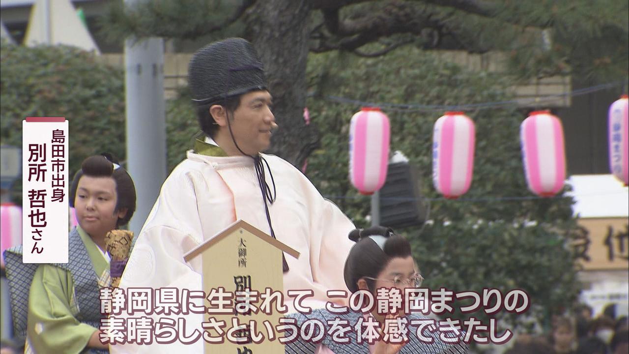 画像2: 島田市出身 別所哲也さん
