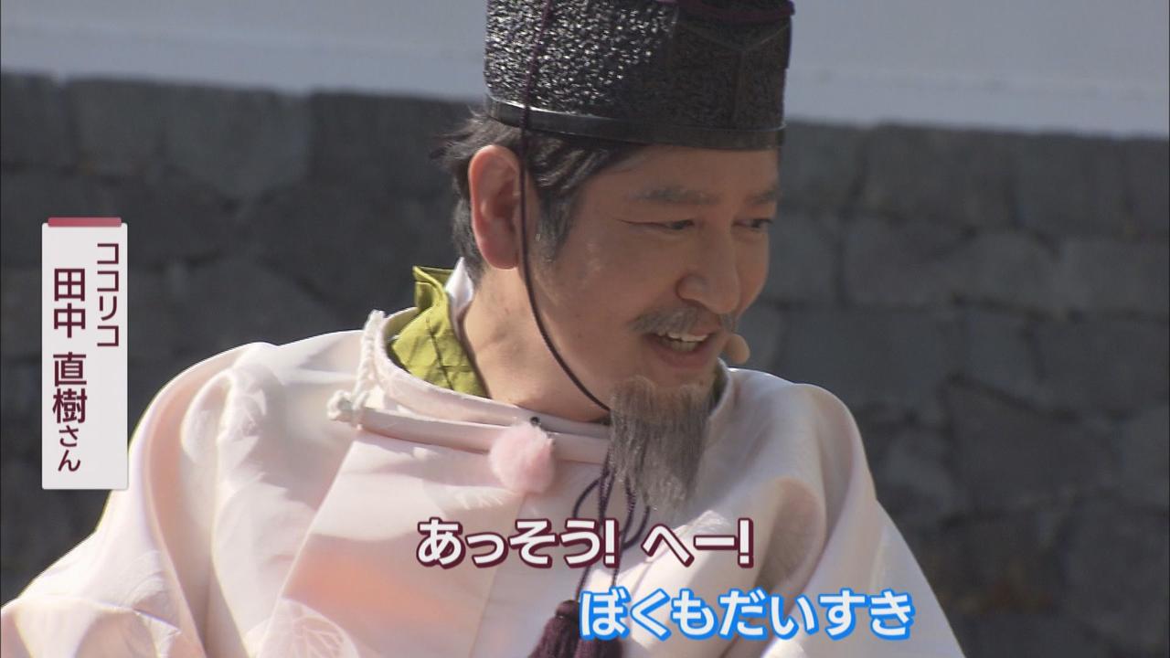 画像: 静岡まつり大御所役…ココリコ田中直樹さん「家康公のイメージに近づく」こだわりとは