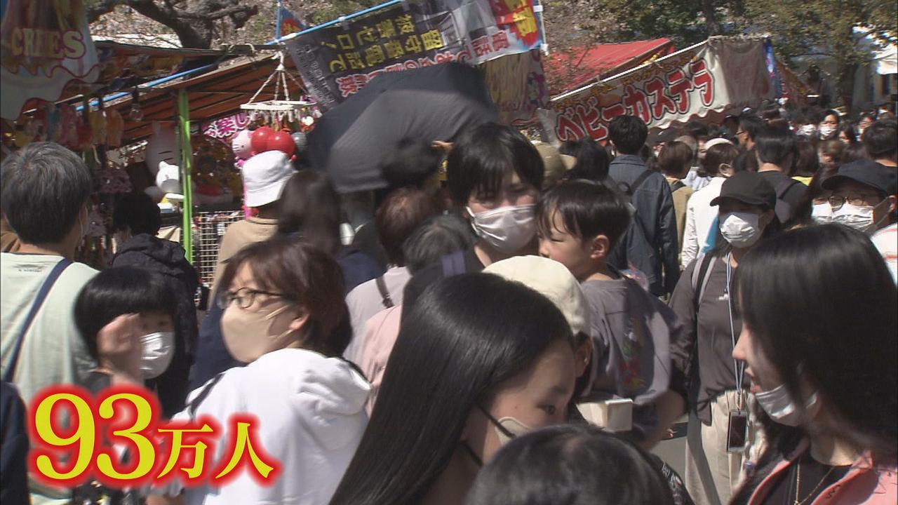 画像: 4年ぶり“マスク制限のない”「静岡まつり」