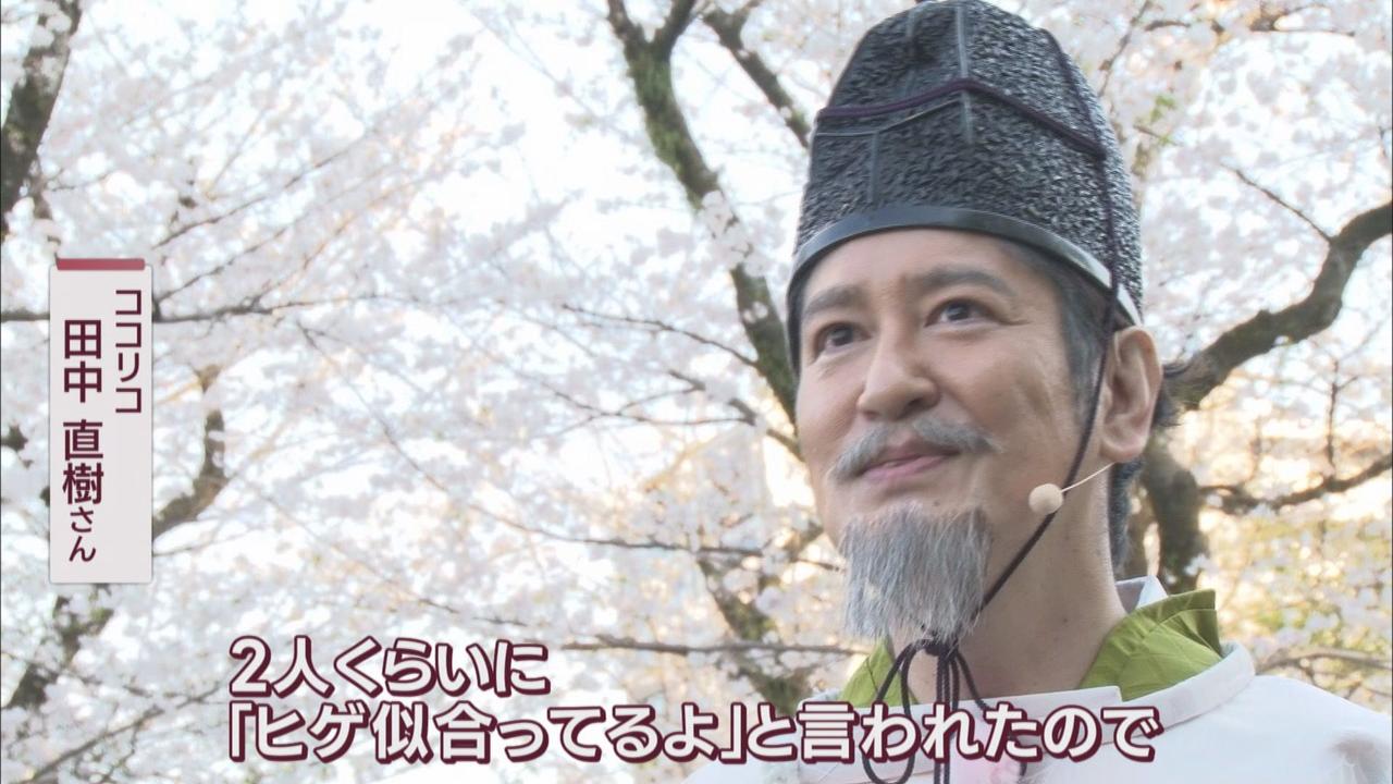 画像: 「2人に「ヒゲ似合ってるよ」って。2票入れば御の字」