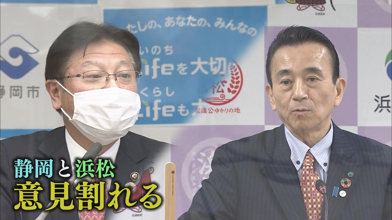 画像: 政治の舞台でも意見割れる