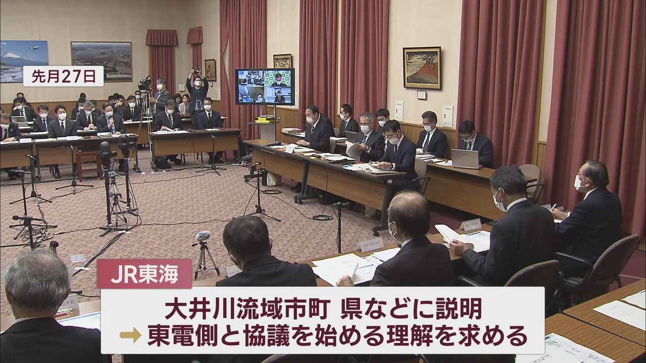 画像: 東京電力が示した条件の一つに「水利権に影響を与えない」
