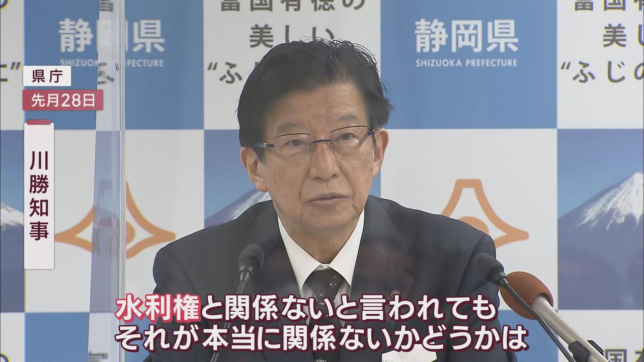 画像1: 過去には住民運動に発展