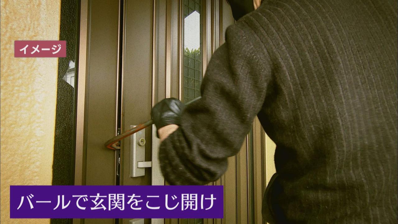 画像1: 【危険】住人と『鉢合わせ』も 手荒な手口の空き巣相次ぐ…バールで玄関こじ開け手当たり次第に物色 浜松市