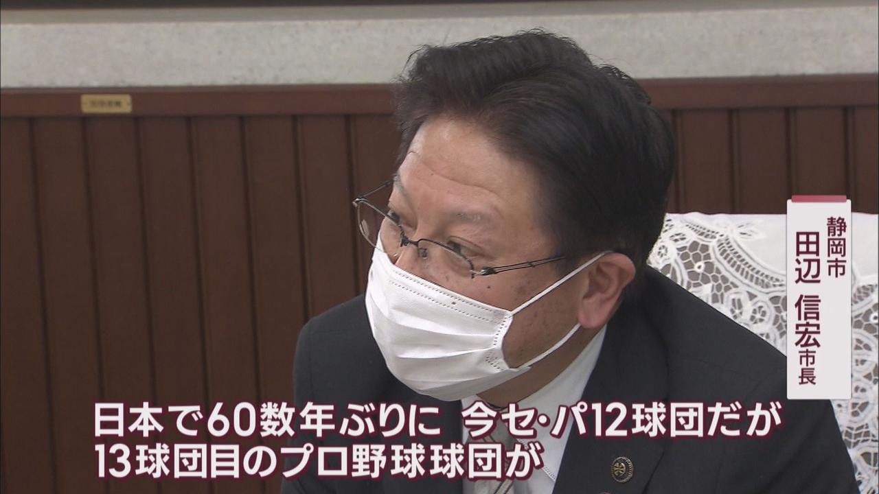 画像: 「プロ野球誘致」「リニア」…退任後の県政・市政についても要望