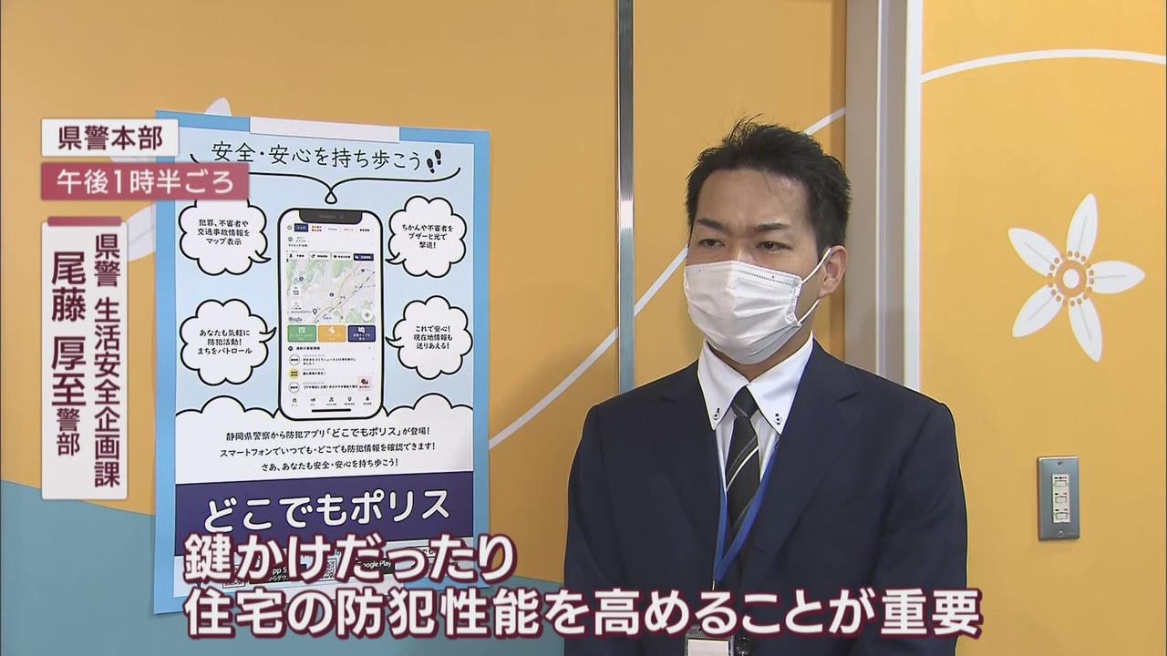 画像2: 【危険】住人と『鉢合わせ』も 手荒な手口の空き巣相次ぐ…バールで玄関こじ開け手当たり次第に物色 浜松市