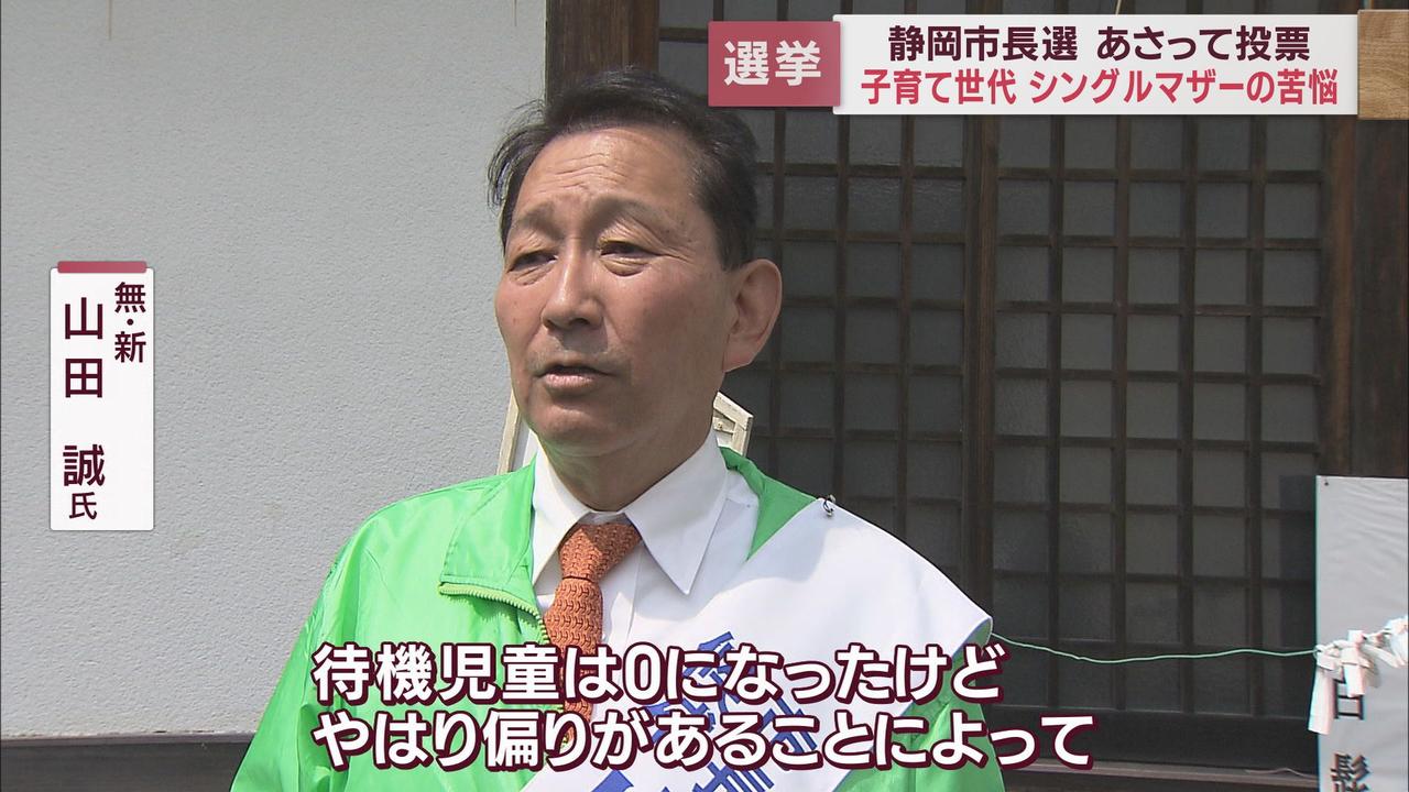画像2: 静岡市長選3候補の主張は