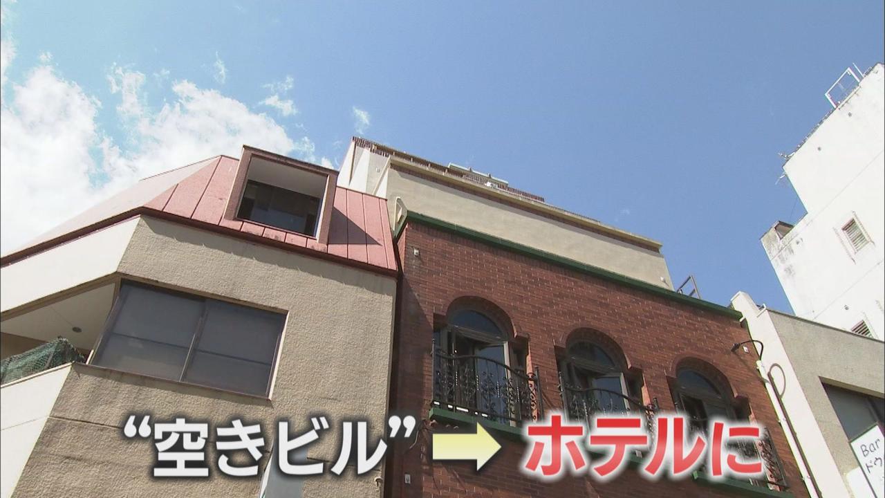 画像: 世界の目が静岡に…『ビル泊』って知ってますか? 空きテナント問題も解決…空きビルがホテルに 静岡市