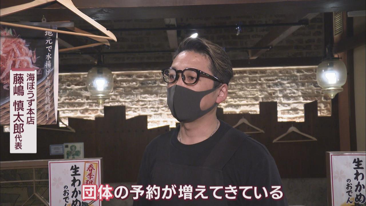 画像: 大人数での宴会も復活