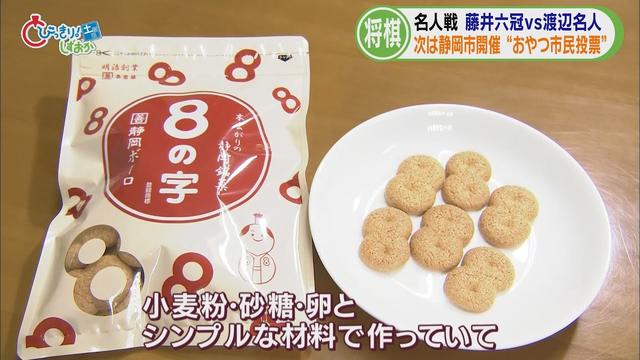 画像: 【映像版】名人戦おやつコンテスト　「私が勝手に応募した」 youtu.be