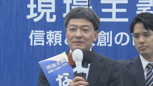 画像: 難波喬司氏