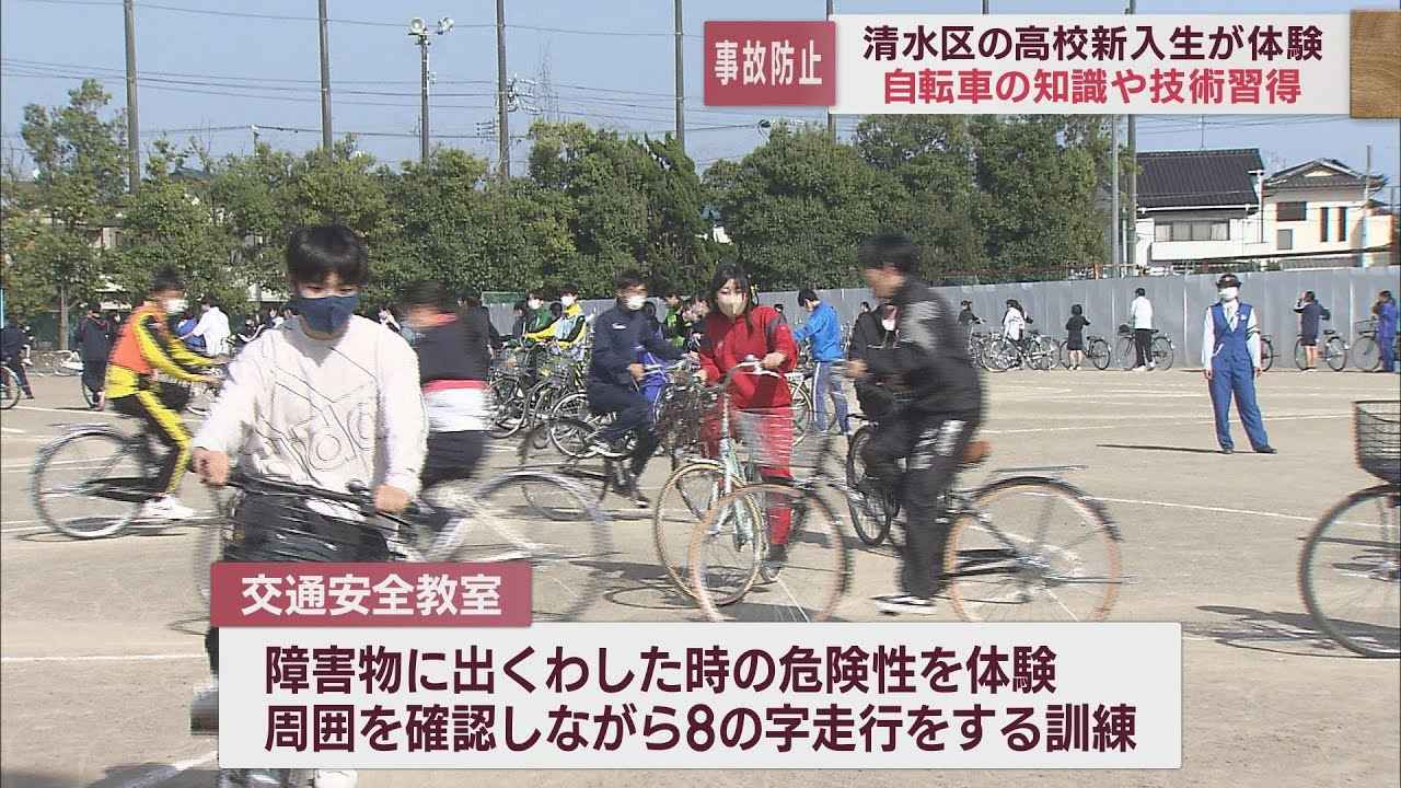 画像: 高校で自転車安全教室「スマホを持ちながらの走行は絶対やめよう」 youtu.be