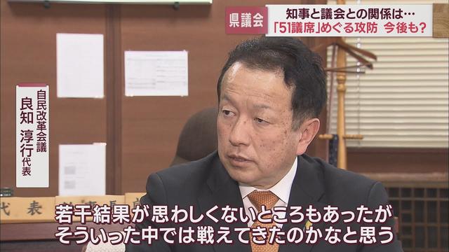 画像: 静岡県議会議員選挙の結果 注目の51議席は? 知事と議会の関係は? youtu.be