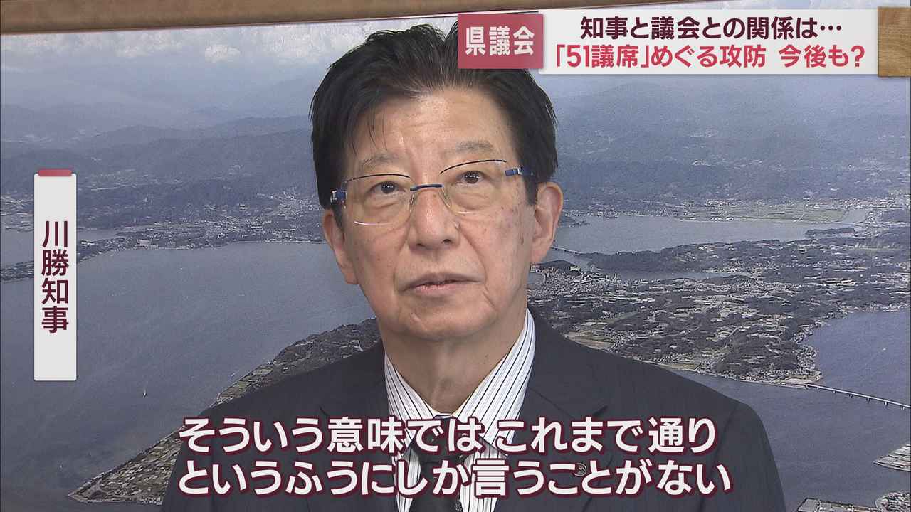 画像: 川勝知事は